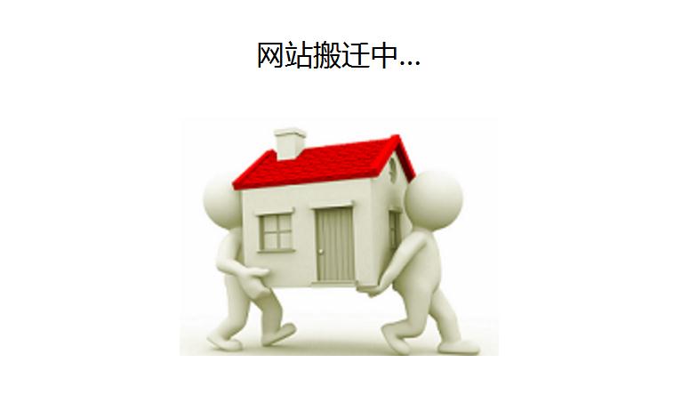 成都建網站