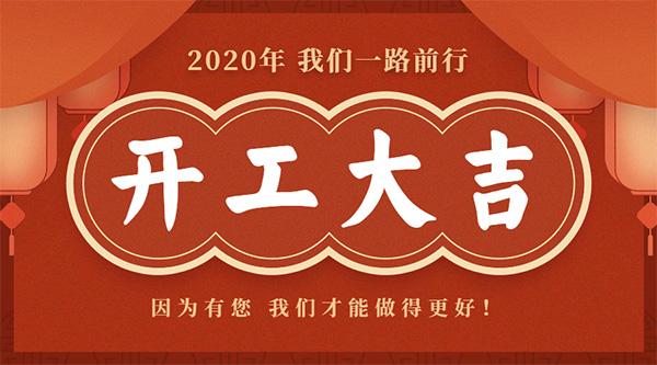 成都網站建設公司