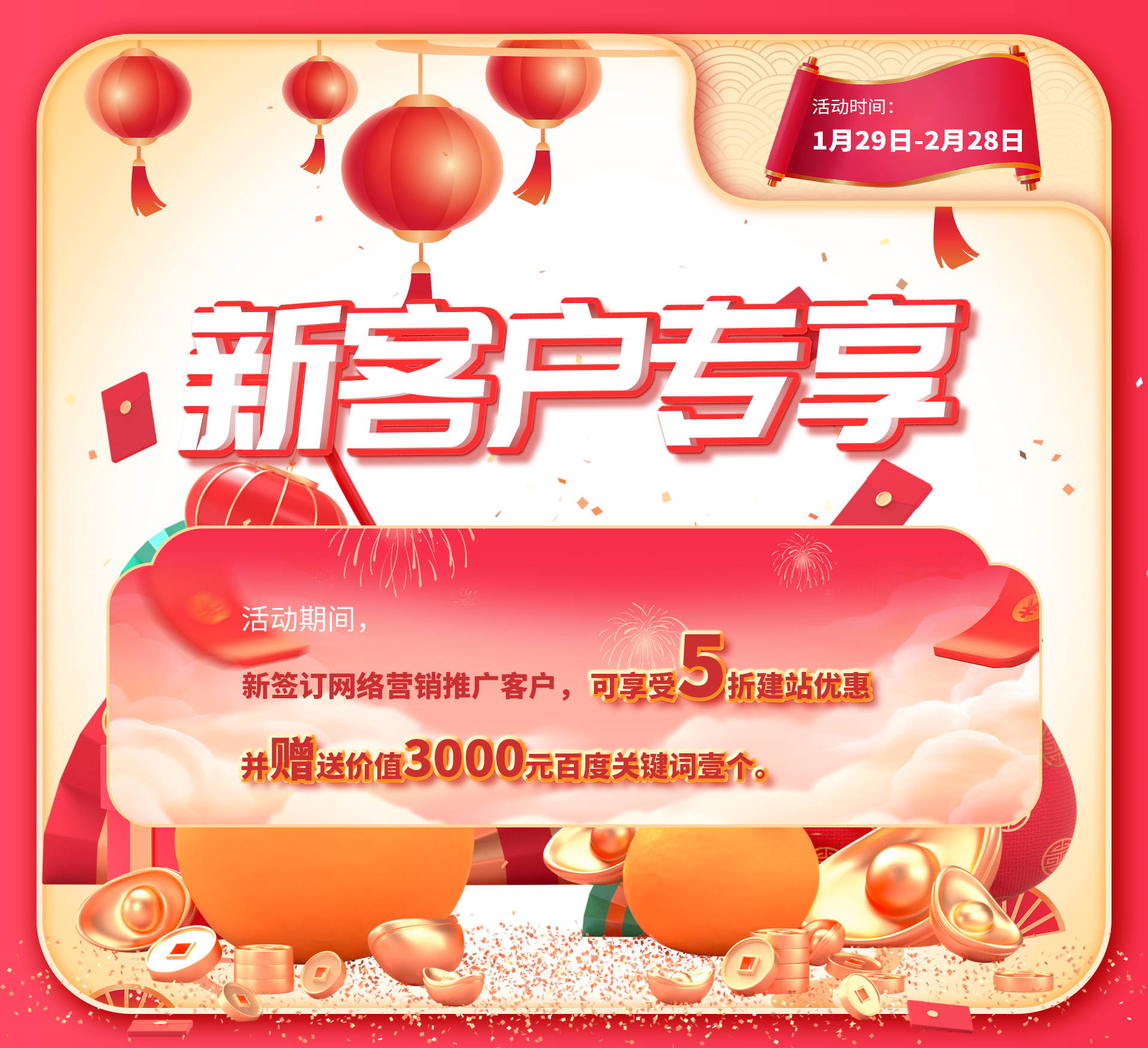 成都網(wǎng)站建設(shè)公司