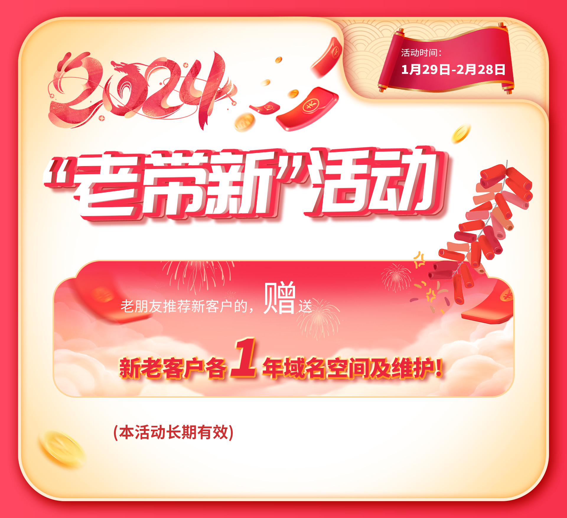 成都網(wǎng)站建設(shè)公司