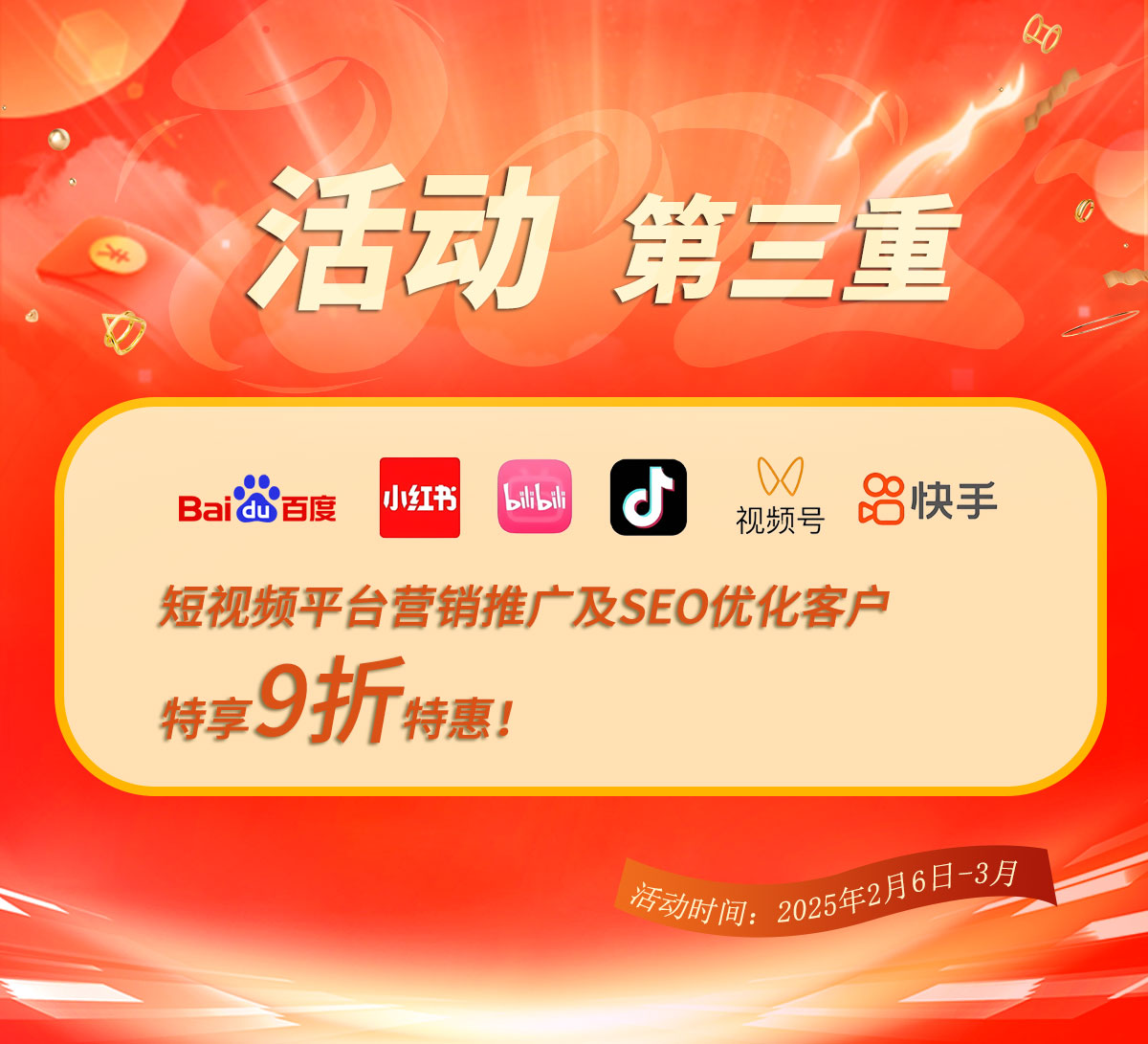 成都小程序開(kāi)發(fā)公司