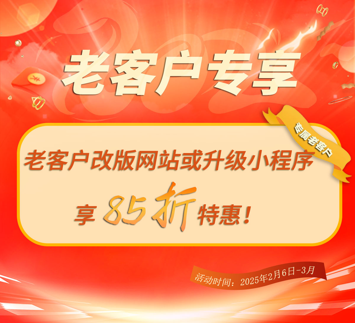 成都小程序開(kāi)發(fā)公司